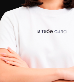 Мерч на заказ Мерч на заказ